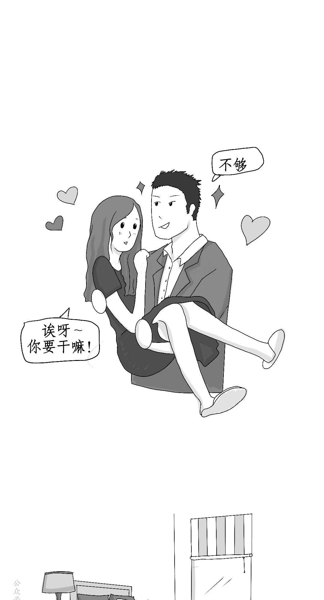 漫画 | 没有一个程序员能拒绝这样的女朋友